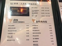 -陈鹏鹏潮汕菜(宝安机场T3航站楼店)