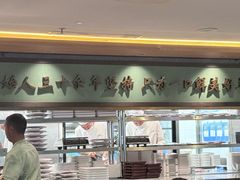 -牛街·马辈儿涮肉(牛街总店)