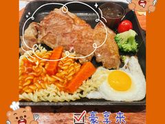 -豪享来(我格广场店)