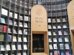 -思南书局·诗歌店