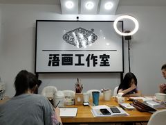 -鼎画艺术机构(贵都店)