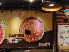 -牛小嫩串串火锅(延边大学文化城店)