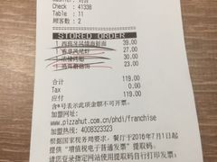 账单-必胜客(五道口店)