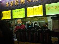 -宝谊步行街