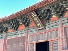 -善化寺