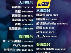 -上海国际音乐村