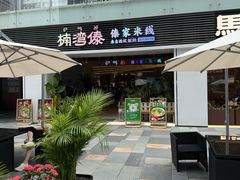 -HALO广场(梨园路店)