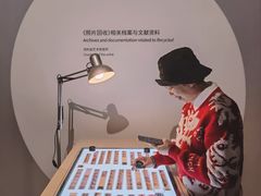 -艺仓美术馆