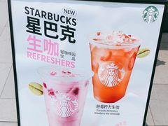 -星巴克(深圳大浪商业中心分店)