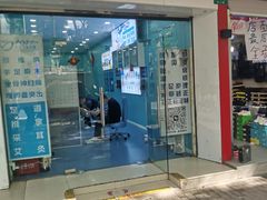 -Andrew指甲专科灰指甲·甲沟炎矫正·3D步态矫形鞋垫定制(浦三路店)
