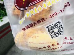 -鲍师傅糕点(春熙路店)