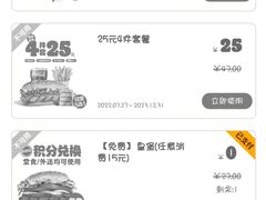 -汉堡王(北京三里屯购物中心)