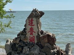 -呼伦湖旅游景区