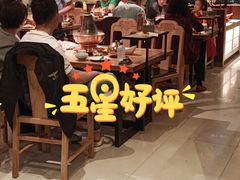 大堂-额尔敦传统涮(光明路店)