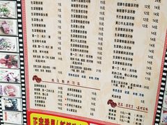 菜单-荔林食店(西华路店)