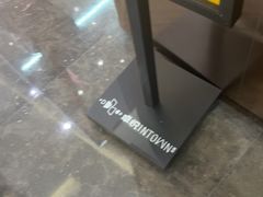 -福田卓悦INTOWN购物中心