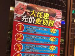 -牛村来人潮汕牛肉火锅(西单店)