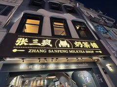 -沙坡尾艺术西区