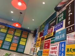 -小龍鳳餐室(番禺路店)