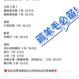 快冲❗️是新的💰0元尝鲜大餐啦[色]