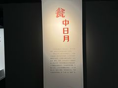 -南越王博物院