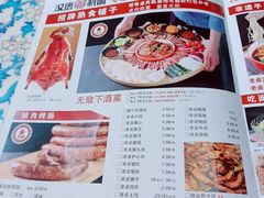 -汉唐守艺人·河北面馆(民心河店)