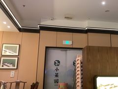 -小菜园新徽菜(上海浦东复地活力城店)