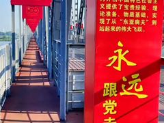 -滨州铁路桥