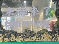-浙江华贸鞋业服饰城