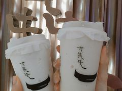 -太犇牛手作茶铺(江北虹悦城店)