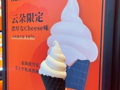-KUMO KUMO甜品·冰淇淋(深圳壹方城店)