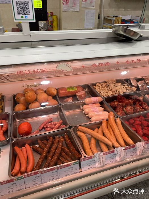 北京稻香村(云岗店)图片