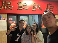 -腰记饭店(龙源路店)