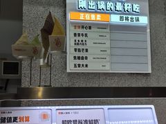 -野人先生现做冰淇淋(北京环宇荟店)