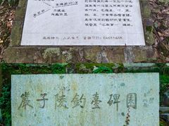 -严子陵钓台(富春江小三峡)