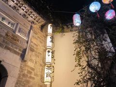 -竹里馆·淮扬菜·功夫茶(老门东店)