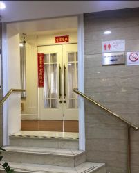 -国家轻工业珠宝检测中心