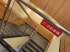 -麦当劳(春风店)