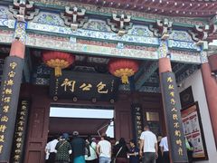 -开封包公祠
