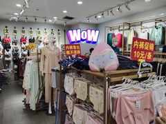 -物美超市(通州果园店)
