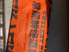-鸣记脆皮烤鱼(山姆店)