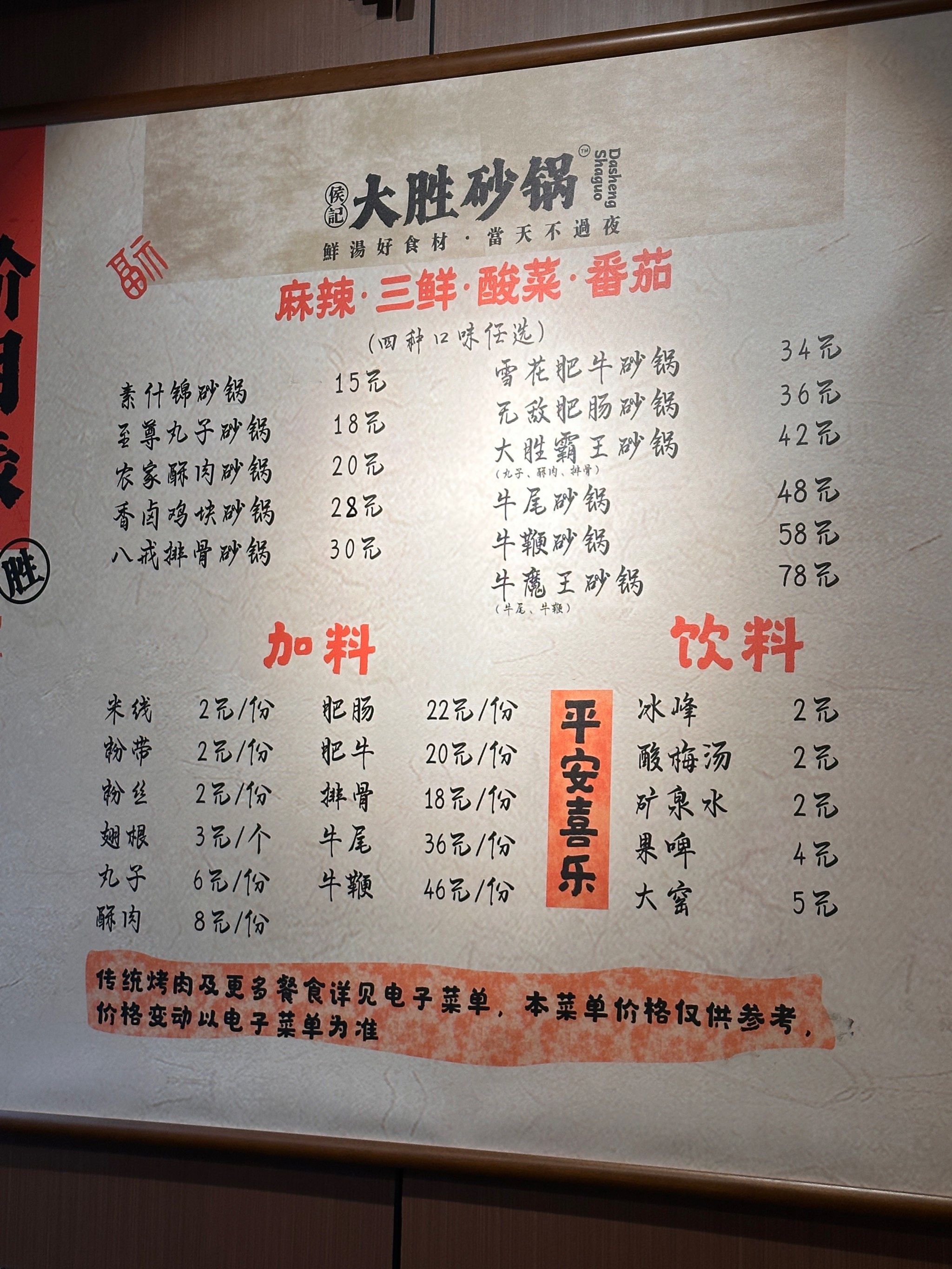 西安!15r!快去吃!