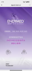 -张小熊连锁轻医美
