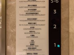 -苏州金鸡湖文博诺富特酒店
