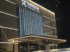 -无锡丽笙精选酒店