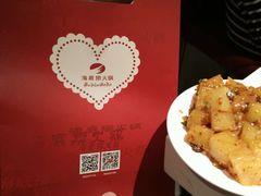 -海底捞火锅(吴中路店)