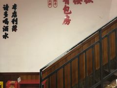 -受气牛肉·耙牛肉火锅(水晶郦城店)