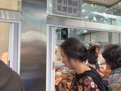 -顺城金记卤鸡·清真