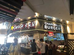 门面-卡乐星(美罗城店)