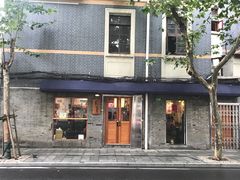 -沪水焙煎室(淡水路店)
